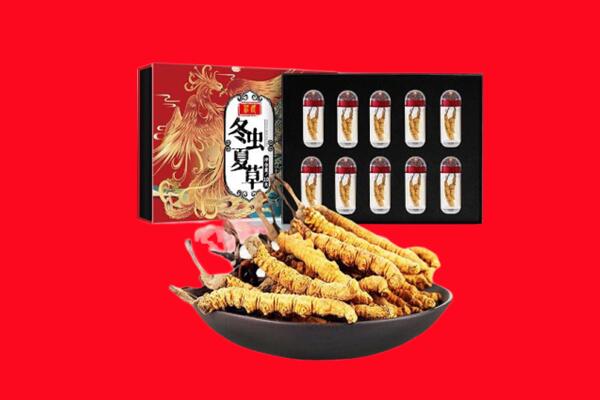 玉溪市峨山回收礼盒虫草