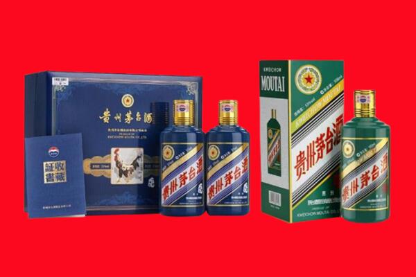 玉溪市峨山回收生肖茅台酒.jpg