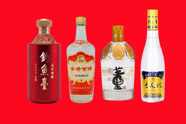 玉溪市峨山回收老酒.jpg